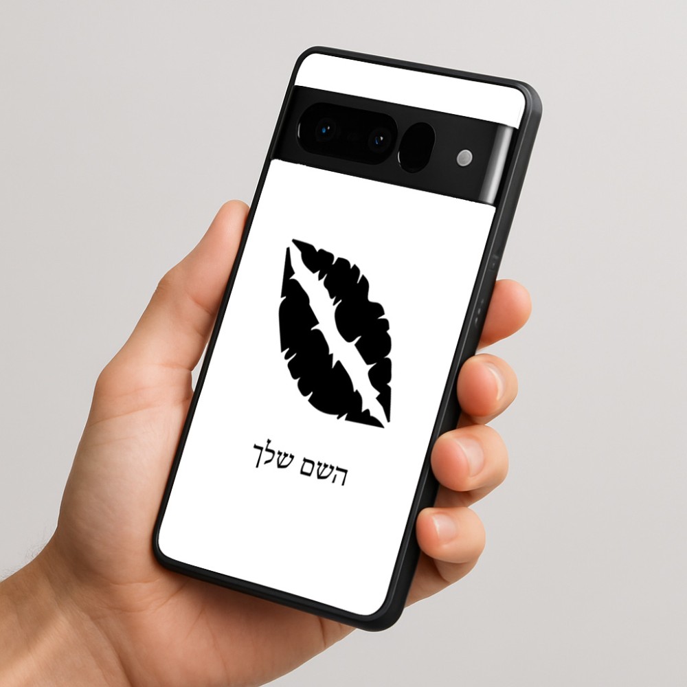 כיסוי בעיצוב אישי עם השם שלך לדגם - Google Pixel 10 Pro 5G בעיצוב שפתיים - נשיקה