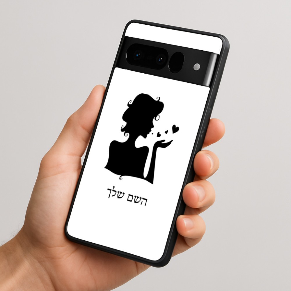 כיסוי בעיצוב אישי עם השם שלך לדגם - Google Pixel 10 Pro 5G בעיצוב אהבת נשים