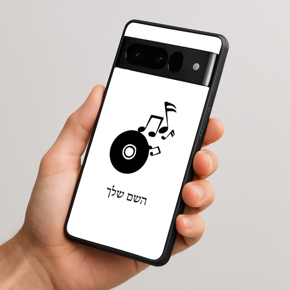 כיסוי בעיצוב אישי עם השם שלך לדגם - Google Pixel 10 Pro 5G בעיצוב תקליטור - אזור מוזיקה