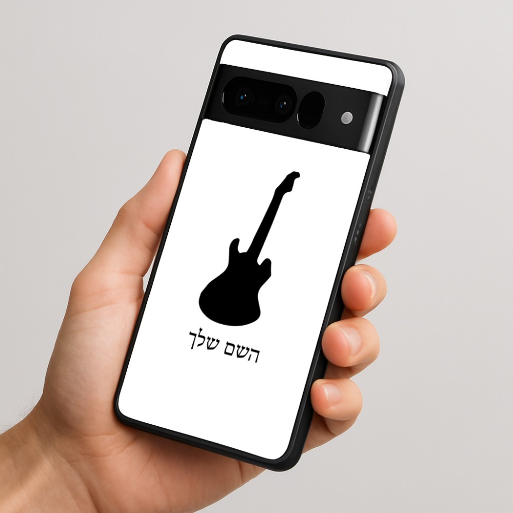 כיסוי בעיצוב אישי עם השם שלך לדגם - Google Pixel 10 Pro 5G בעיצוב גיטרה