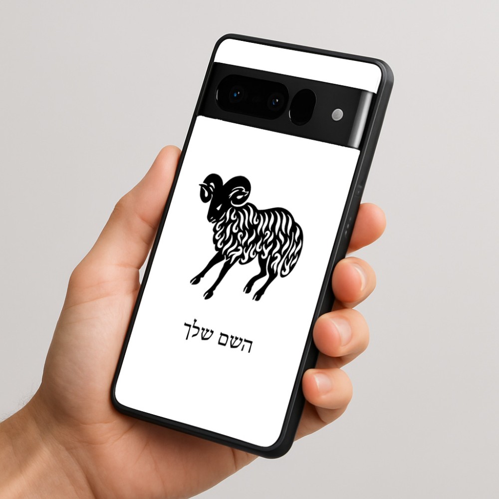 כיסוי בעיצוב אישי עם השם שלך לדגם - Google Pixel 10 Pro 5G בעיצוב מזלות - טלה