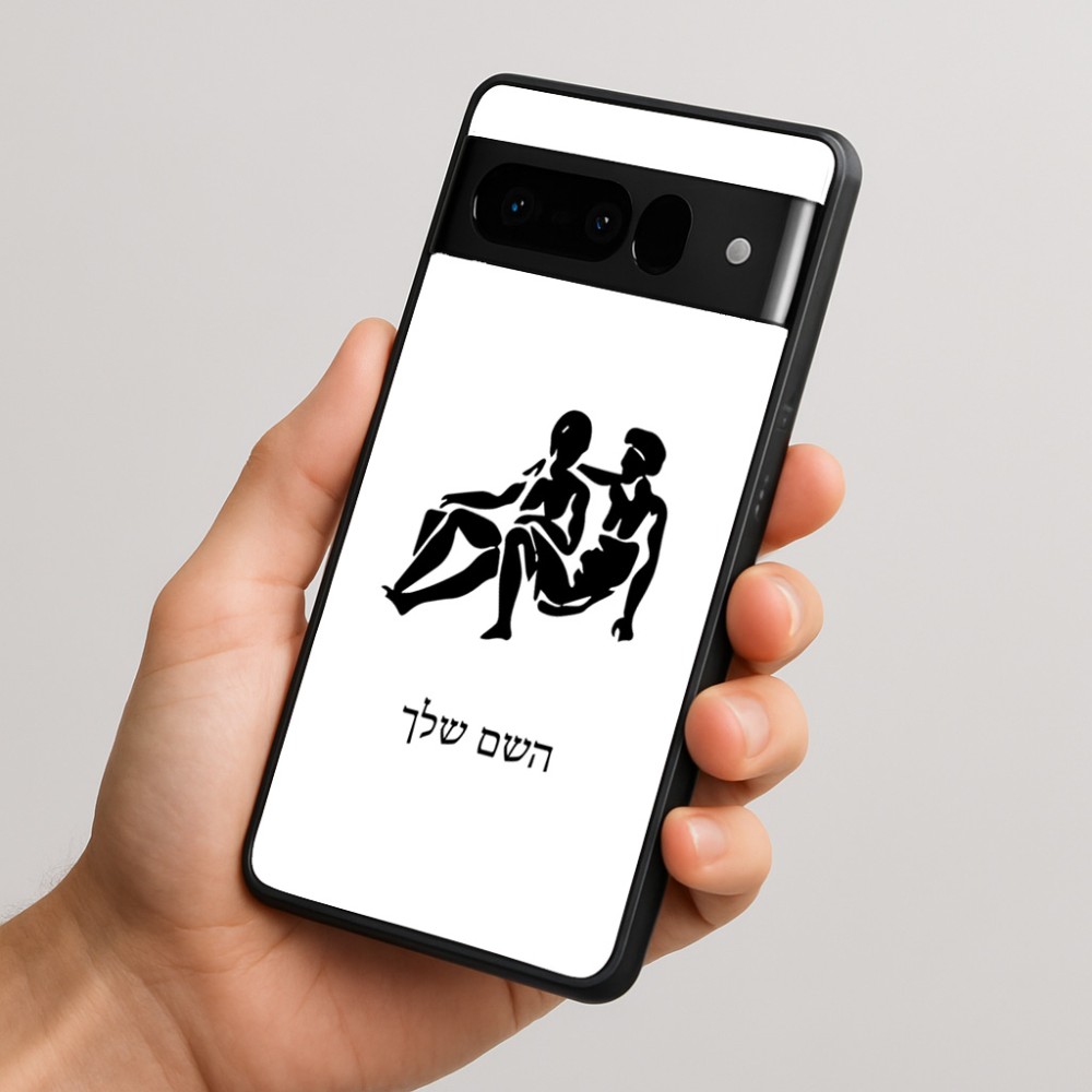 כיסוי בעיצוב אישי עם השם שלך לדגם - Google Pixel 10 Pro 5G בעיצוב מזלות - תאומים