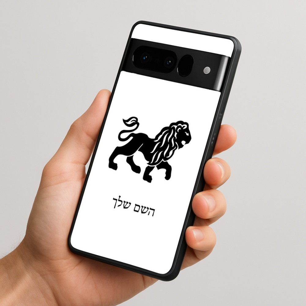 כיסוי בעיצוב אישי עם השם שלך לדגם - Google Pixel 10 Pro 5G בעיצוב מזלות - אריה