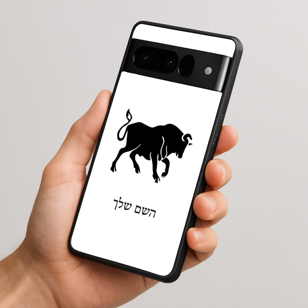 כיסוי בעיצוב אישי עם השם שלך לדגם - Google Pixel 10 Pro 5G בעיצוב מזלות - שור