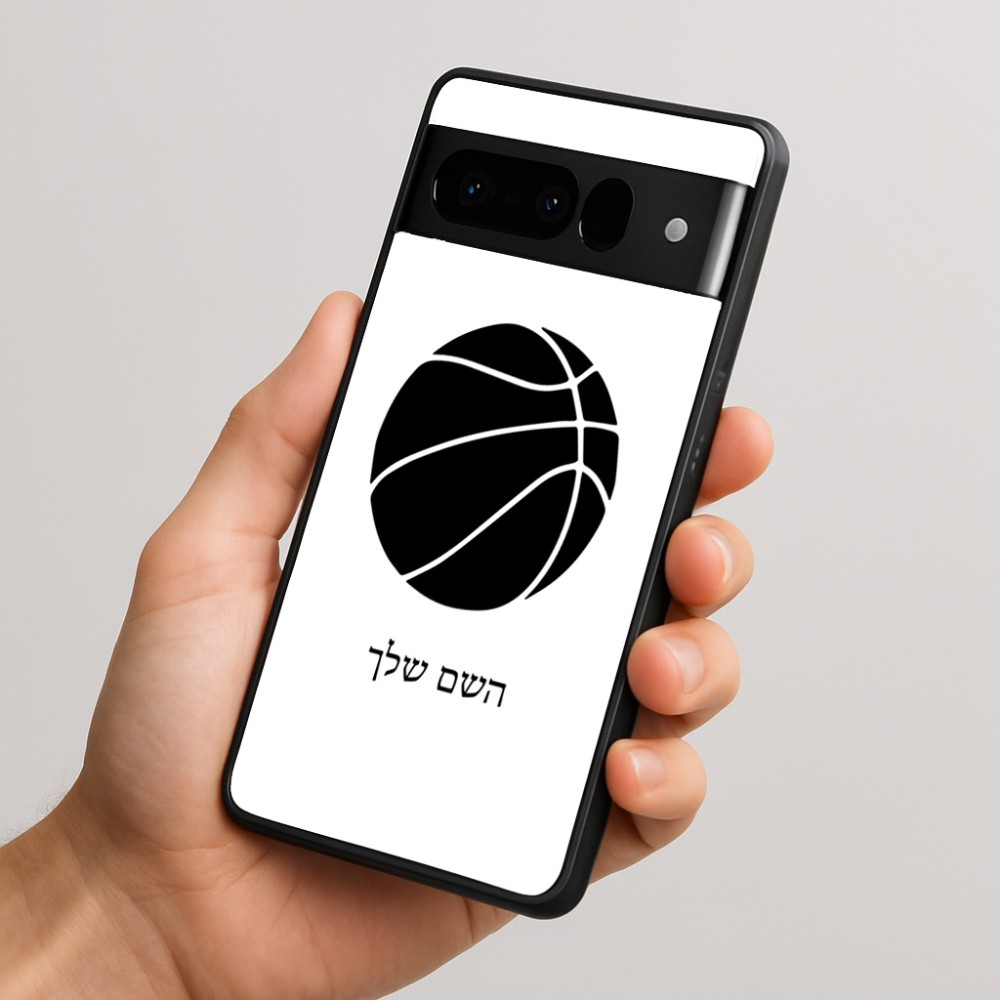 כיסוי בעיצוב אישי עם השם שלך לדגם - Google Pixel 10 Pro 5G בעיצוב כדורסל