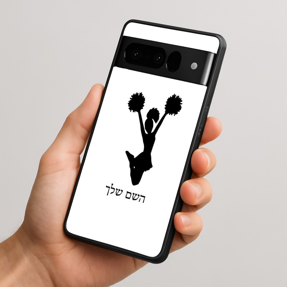 כיסוי בעיצוב אישי עם השם שלך לדגם - Google Pixel 10 Pro 5G בעיצוב מעודדת