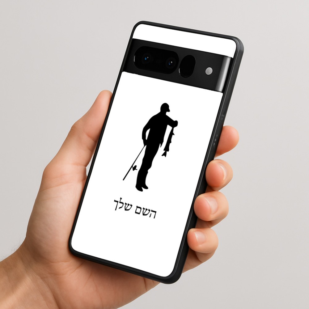 כיסוי בעיצוב אישי עם השם שלך לדגם - Google Pixel 10 Pro 5G בעיצוב פישמן