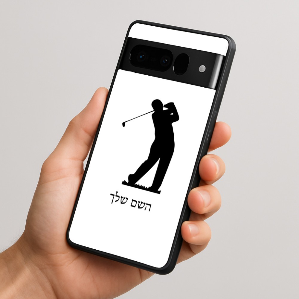 כיסוי בעיצוב אישי עם השם שלך לדגם - Google Pixel 10 Pro 5G בעיצוב שחקן גולף