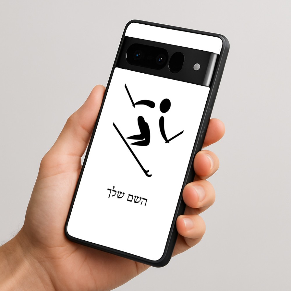 כיסוי בעיצוב אישי עם השם שלך לדגם - Google Pixel 10 Pro 5G בעיצוב סקי אולימפי