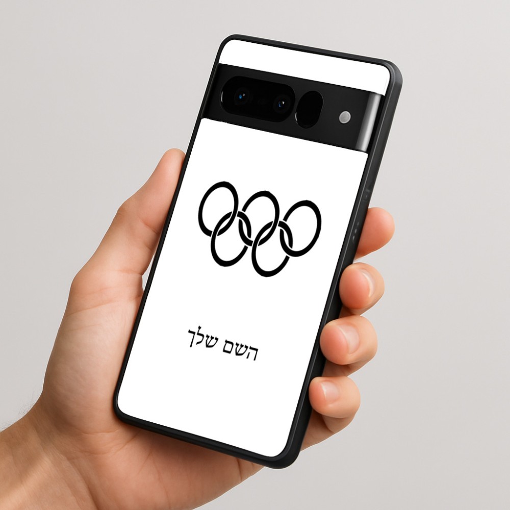 כיסוי בעיצוב אישי עם השם שלך לדגם - Google Pixel 10 Pro 5G בעיצוב אולימפי