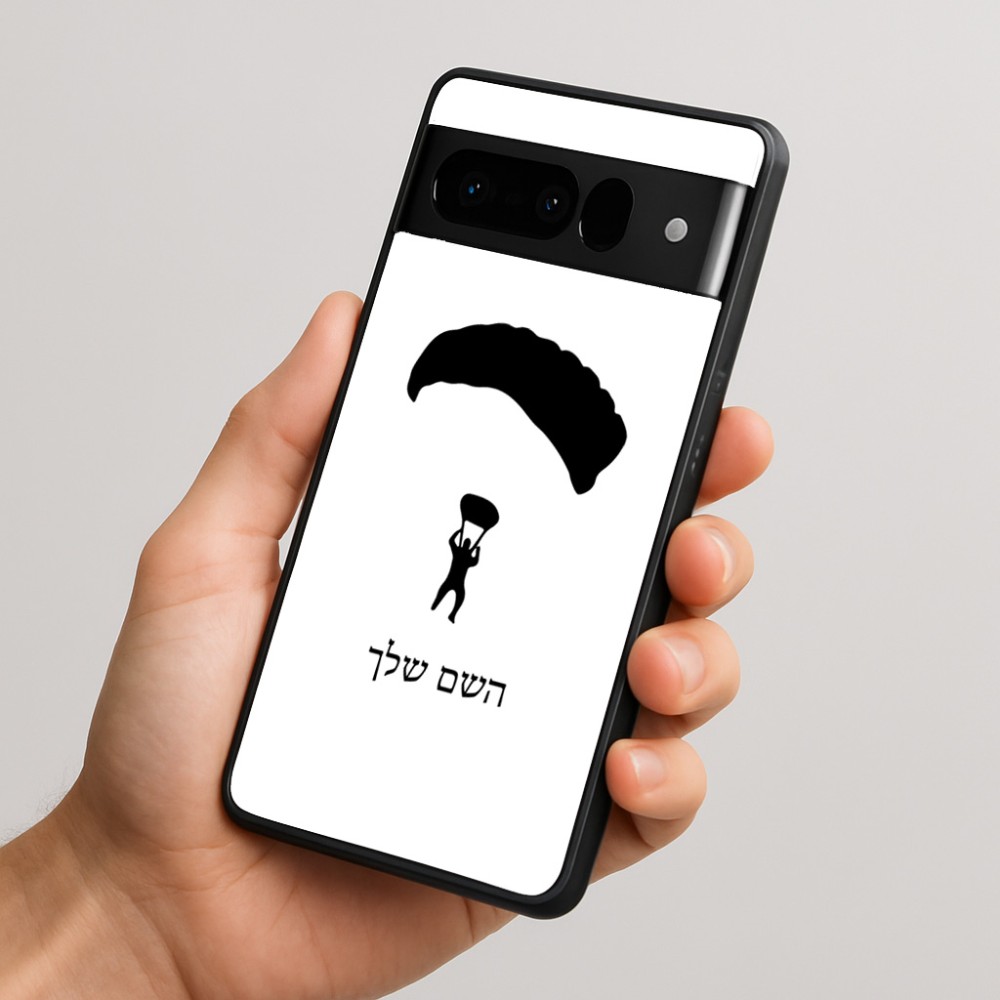 כיסוי בעיצוב אישי עם השם שלך לדגם - Google Pixel 10 Pro 5G בעיצוב צניחה חופשית