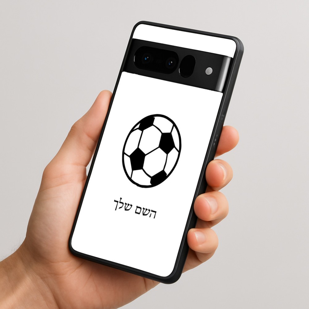 כיסוי בעיצוב אישי עם השם שלך לדגם - Google Pixel 10 Pro 5G בעיצוב כדורגל כדור כדורגל