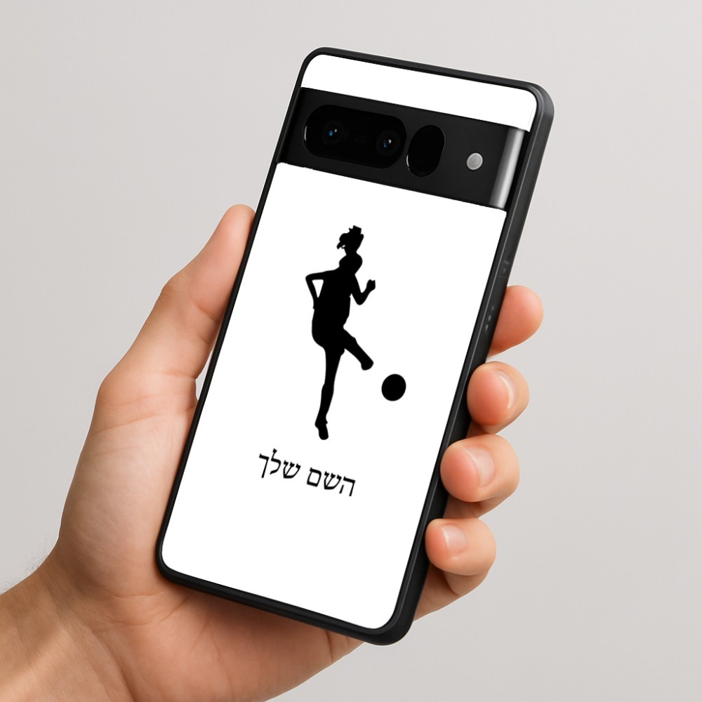 כיסוי בעיצוב אישי עם השם שלך לדגם - Google Pixel 10 Pro 5G בעיצוב שחקנית כדורגל - אישה