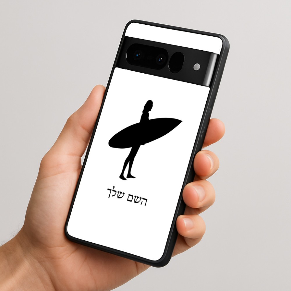 כיסוי בעיצוב אישי עם השם שלך לדגם - Google Pixel 10 Pro 5G בעיצוב גלישה - גלישה