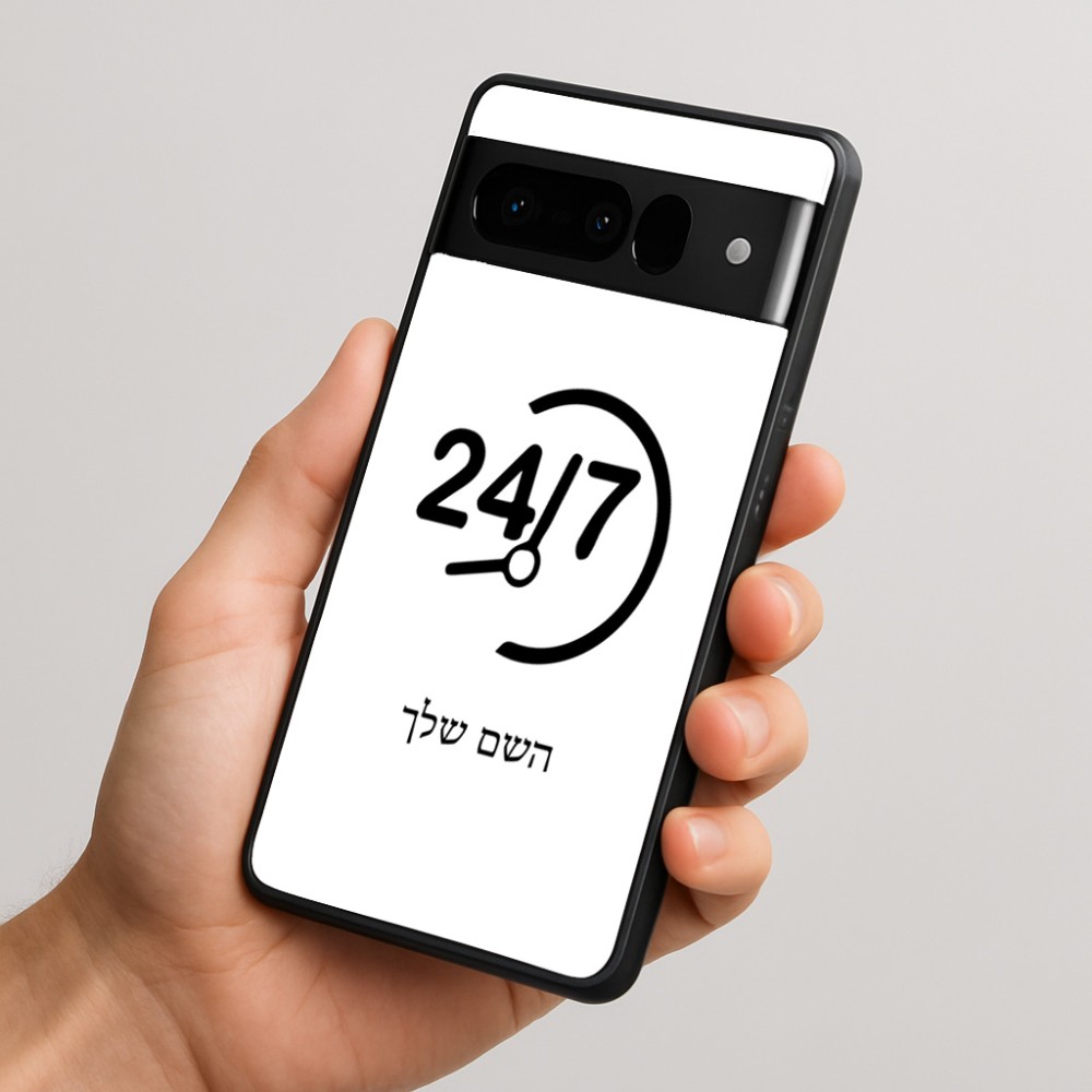 כיסוי בעיצוב אישי עם השם שלך לדגם - Google Pixel 10 Pro 5G בעיצוב 24 ביולי