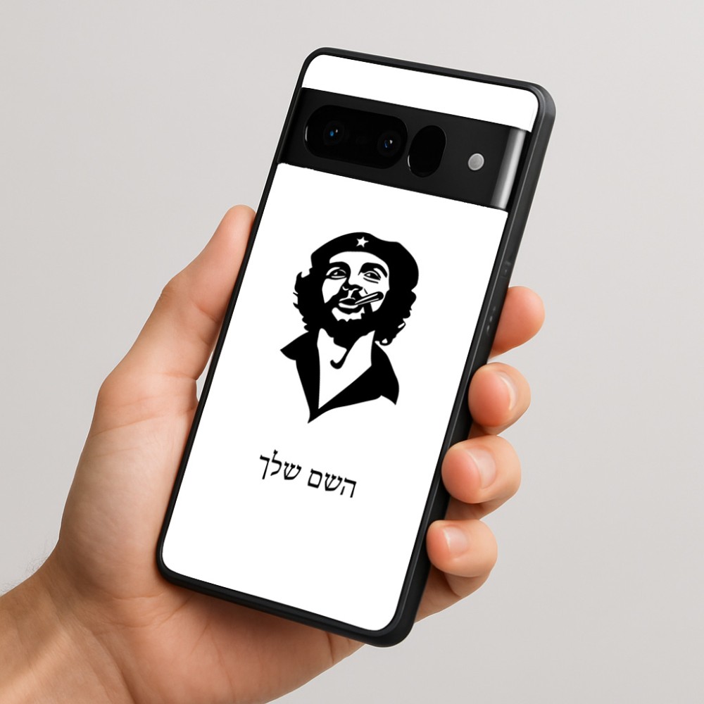כיסוי בעיצוב אישי עם השם שלך לדגם - Google Pixel 10 Pro 5G בעיצוב צ'ה גווארה