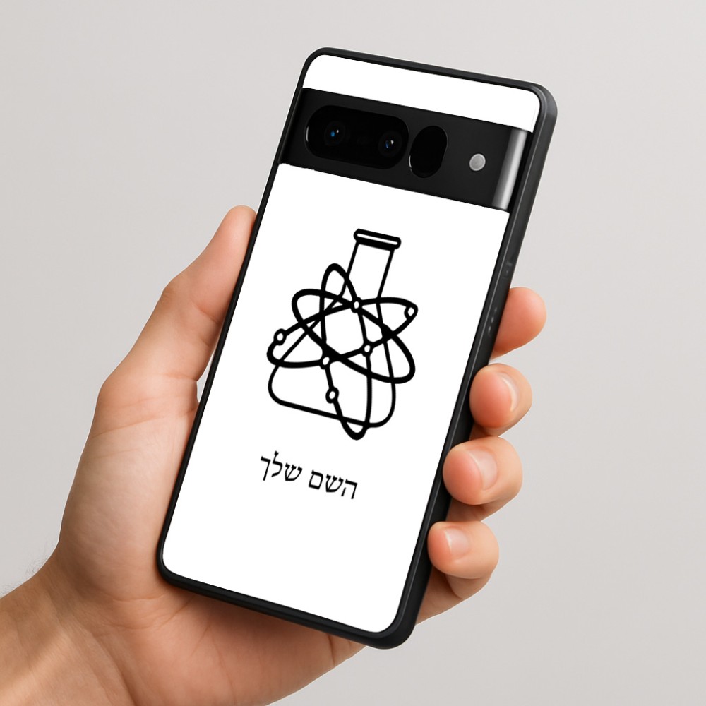 כיסוי בעיצוב אישי עם השם שלך לדגם - Google Pixel 10 Pro 5G בעיצוב מעבדה