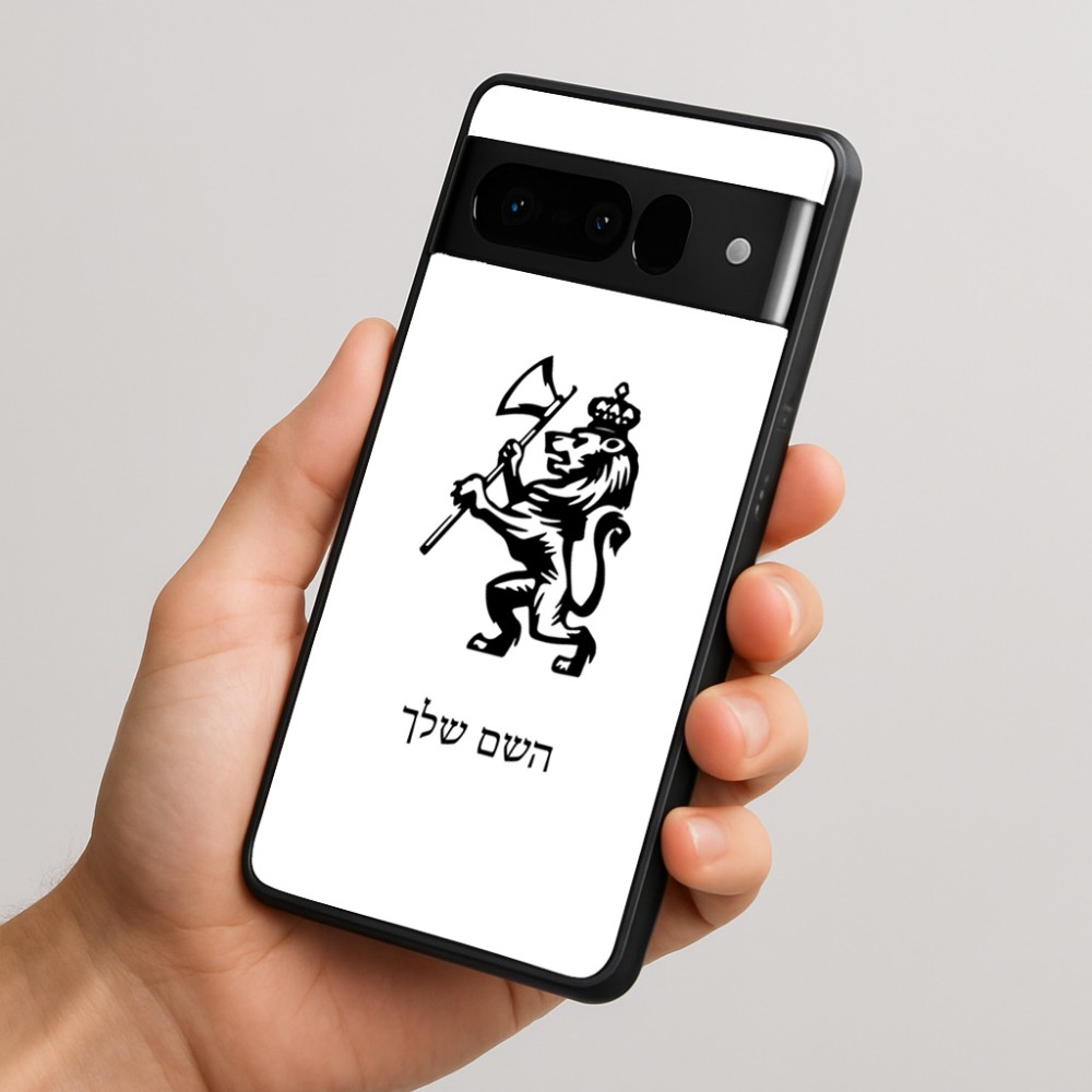 כיסוי בעיצוב אישי עם השם שלך לדגם - Google Pixel 10 Pro 5G בעיצוב אריה