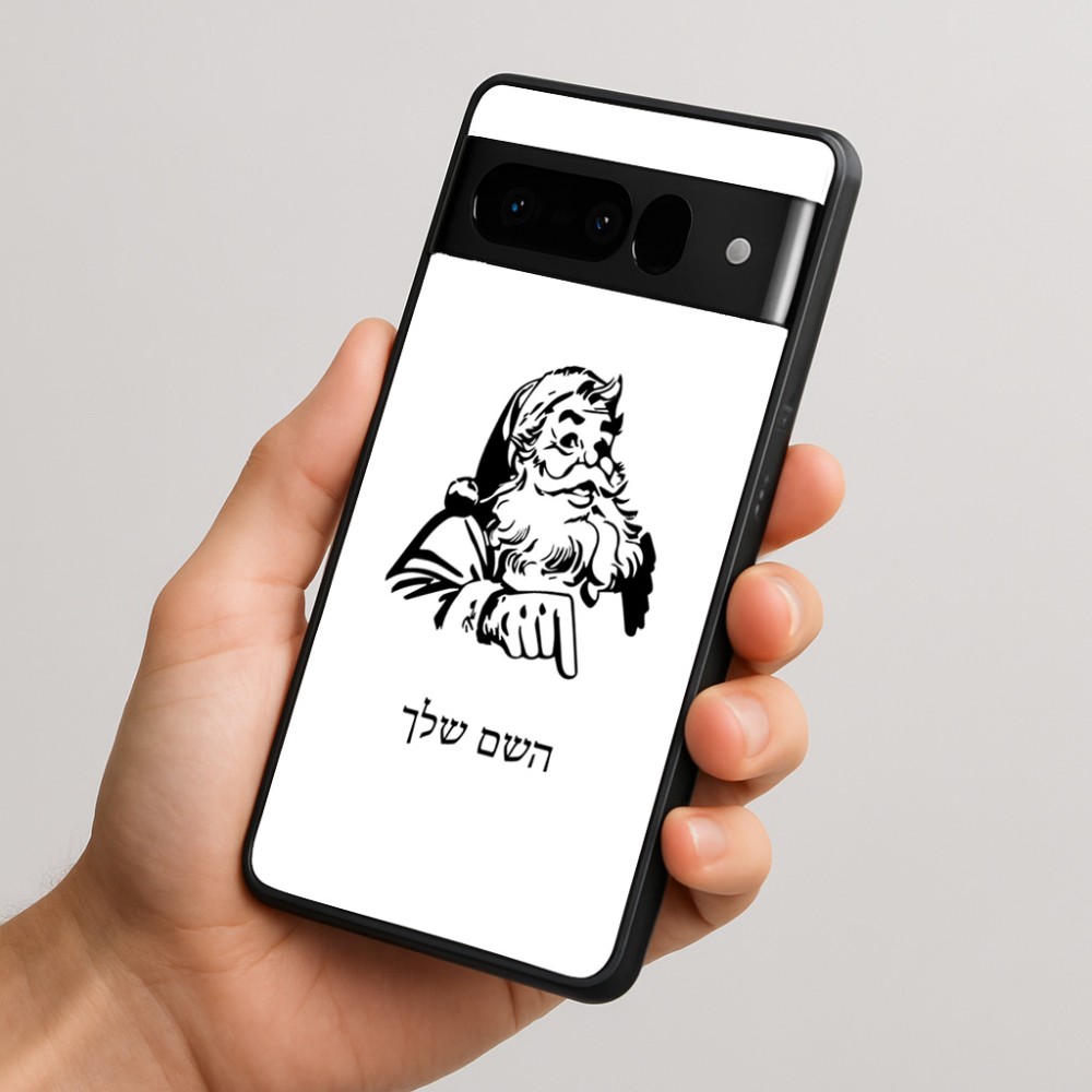 כיסוי בעיצוב אישי עם השם שלך לדגם - Google Pixel 10 Pro 5G בעיצוב סנטה קלאוס