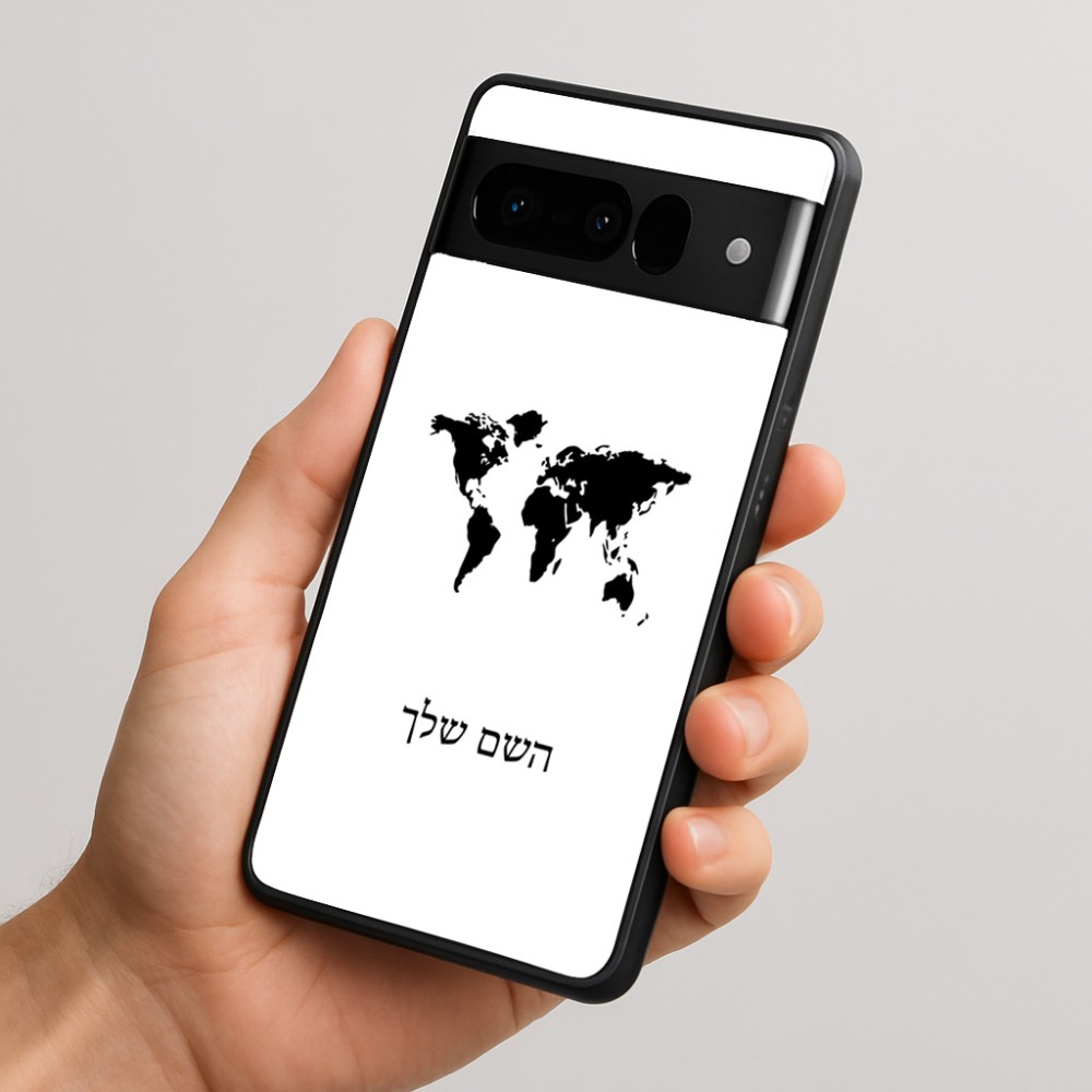 כיסוי בעיצוב אישי עם השם שלך לדגם - Google Pixel 10 Pro 5G בעיצוב מפת העולם
