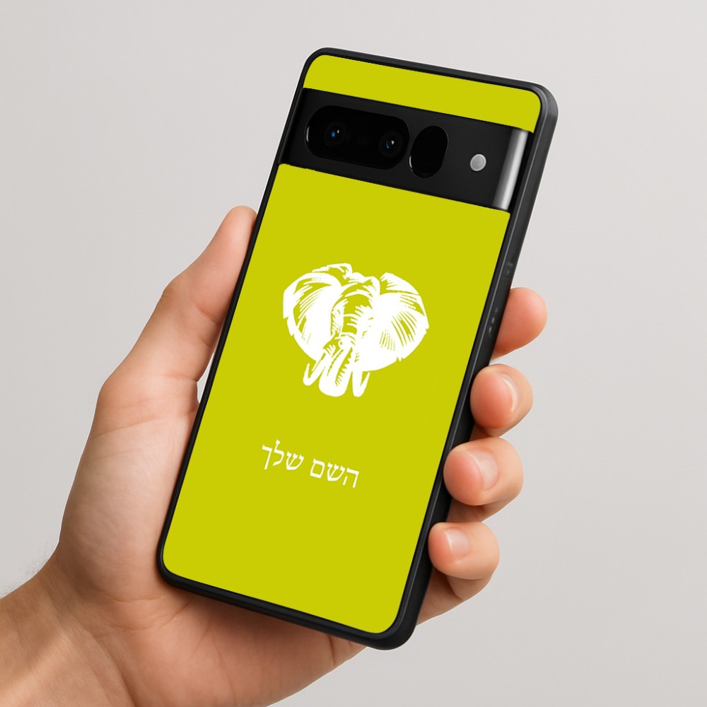כיסוי בעיצוב אישי עם השם שלך לדגם - Google Pixel 10 Pro 5G בעיצוב ראש פיל