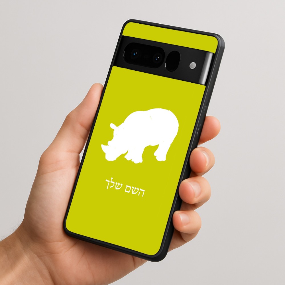 כיסוי בעיצוב אישי עם השם שלך לדגם - Google Pixel 10 Pro 5G בעיצוב קרנף