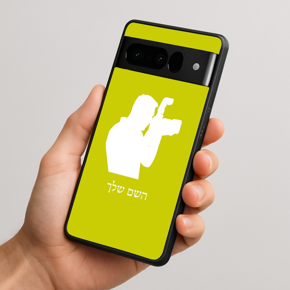 כיסוי בעיצוב אישי עם השם שלך לדגם - Google Pixel 10 Pro 5G בעיצוב צלם - גברים