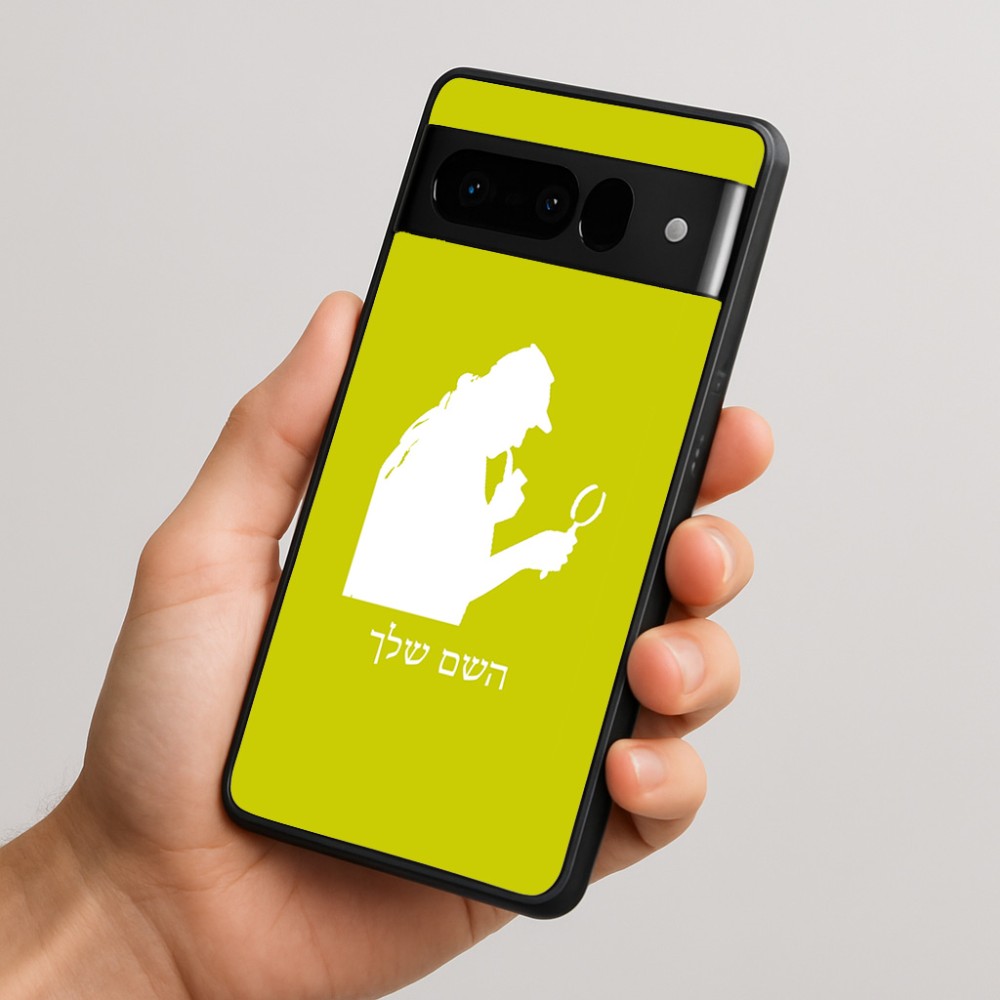 כיסוי בעיצוב אישי עם השם שלך לדגם - Google Pixel 10 Pro 5G בעיצוב בתים של שרלוק