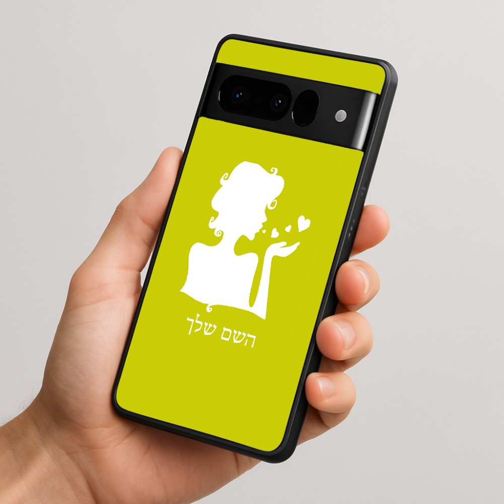 כיסוי בעיצוב אישי עם השם שלך לדגם - Google Pixel 10 Pro 5G בעיצוב אהבת נשים