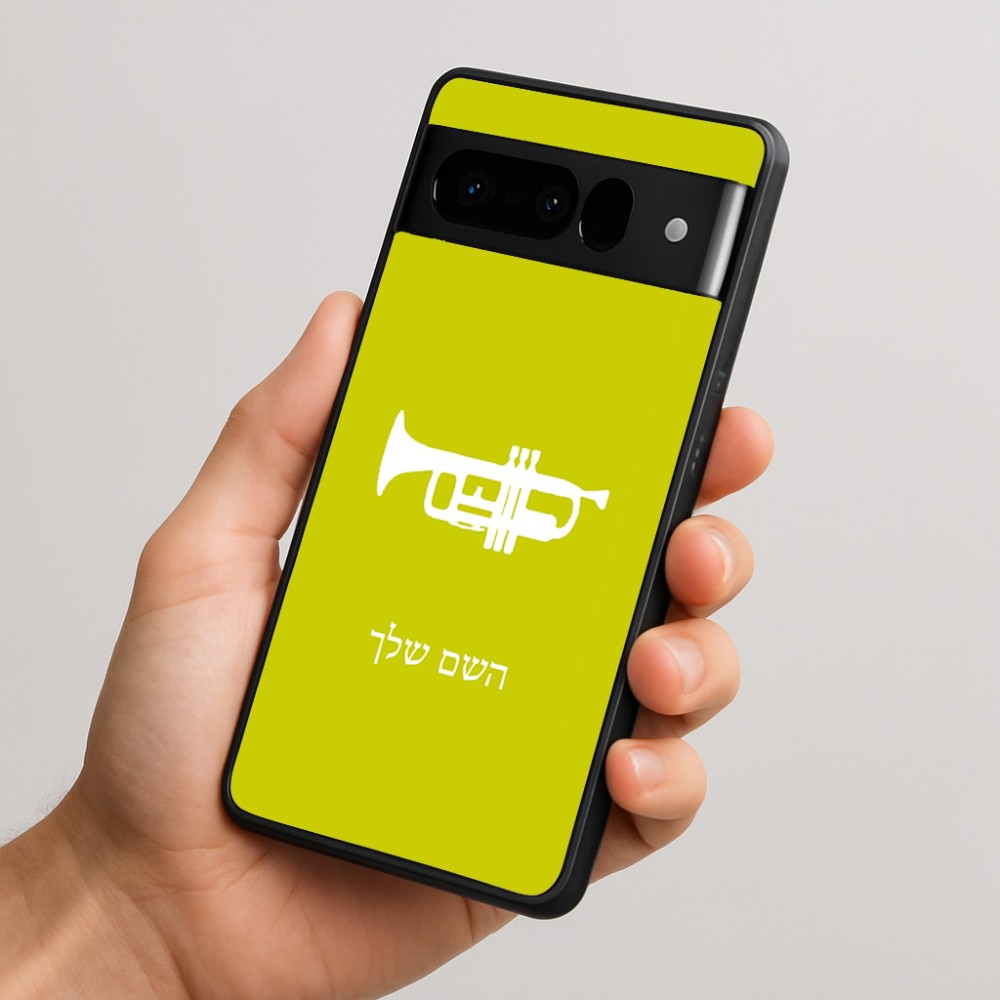 כיסוי בעיצוב אישי עם השם שלך לדגם - Google Pixel 10 Pro 5G בעיצוב חצוצרה