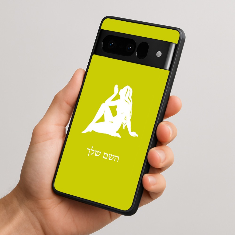 כיסוי בעיצוב אישי עם השם שלך לדגם - Google Pixel 10 Pro 5G בעיצוב מזלות - בתולה