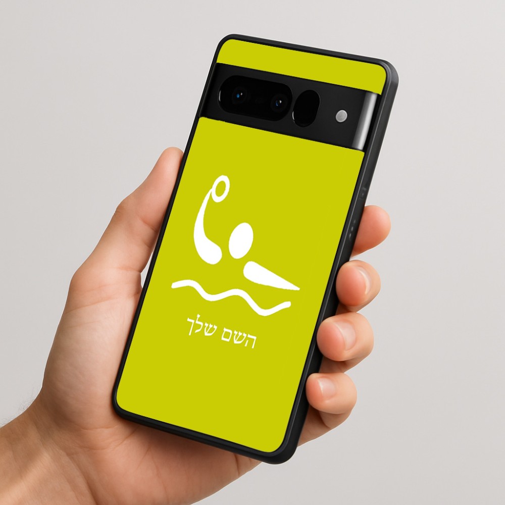 כיסוי בעיצוב אישי עם השם שלך לדגם - Google Pixel 10 Pro 5G בעיצוב כדור מים אולימפי