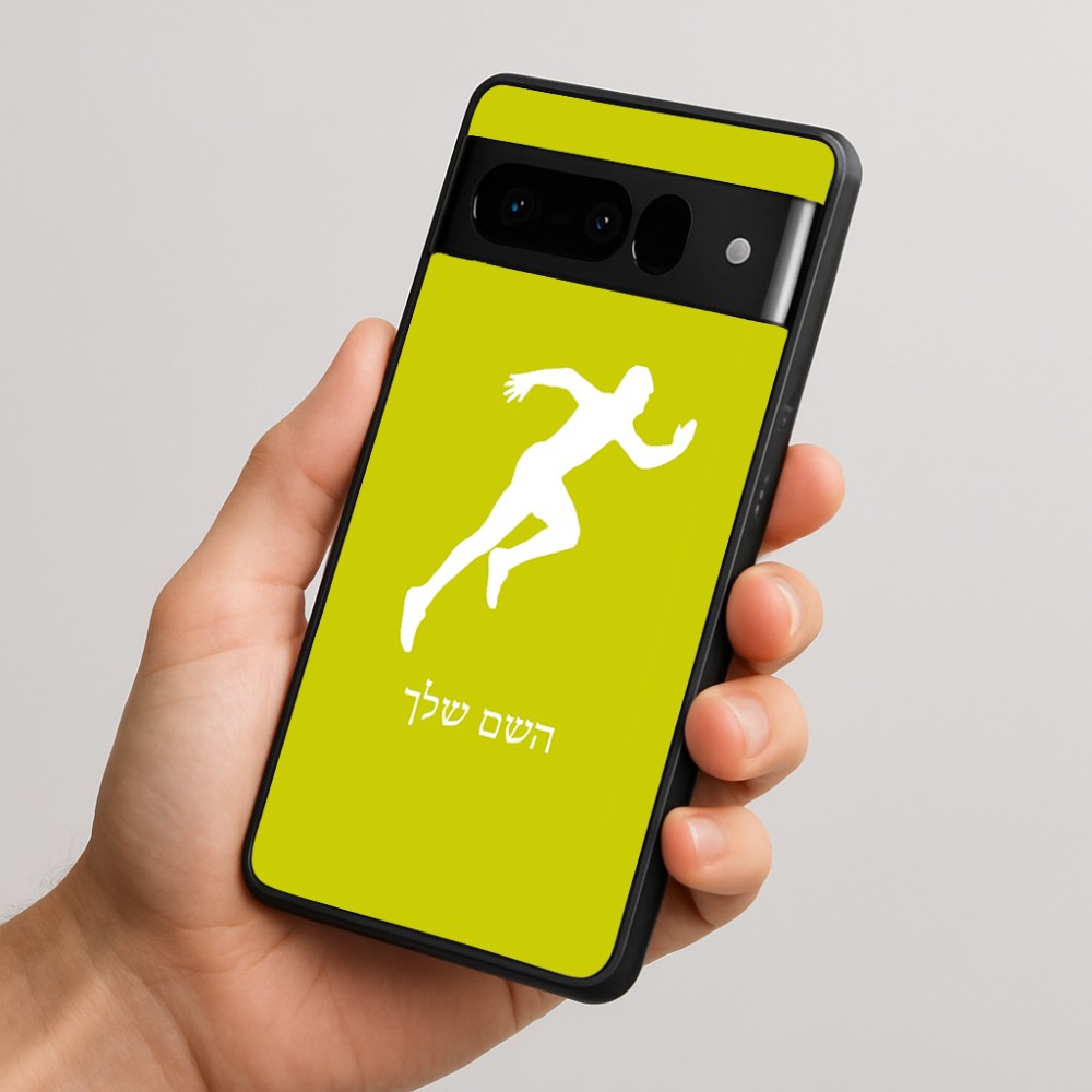 כיסוי בעיצוב אישי עם השם שלך לדגם - Google Pixel 10 Pro 5G בעיצוב רץ