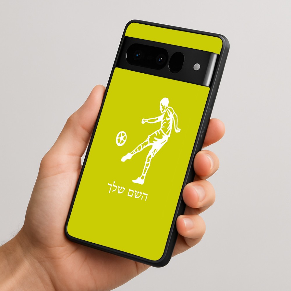 כיסוי בעיצוב אישי עם השם שלך לדגם - Google Pixel 10 Pro 5G בעיצוב שחקן כדורגל