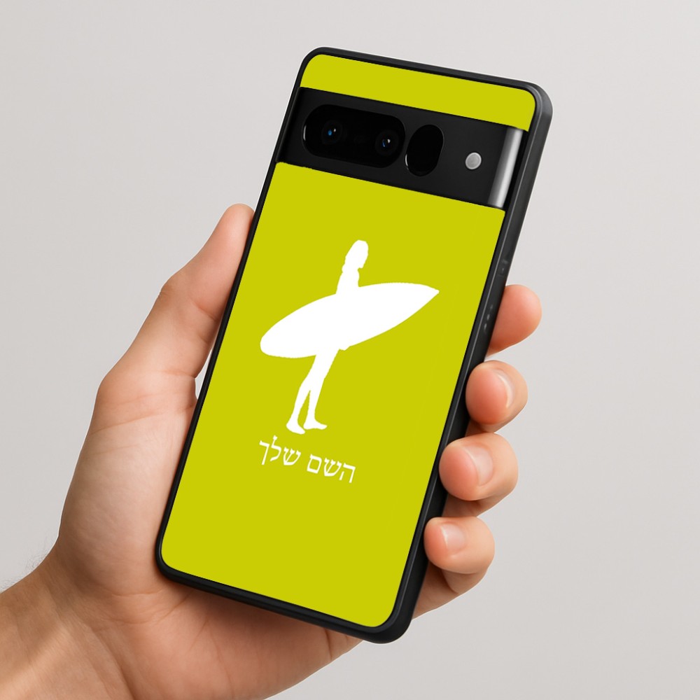 כיסוי בעיצוב אישי עם השם שלך לדגם - Google Pixel 10 Pro 5G בעיצוב גלישה - גלישה