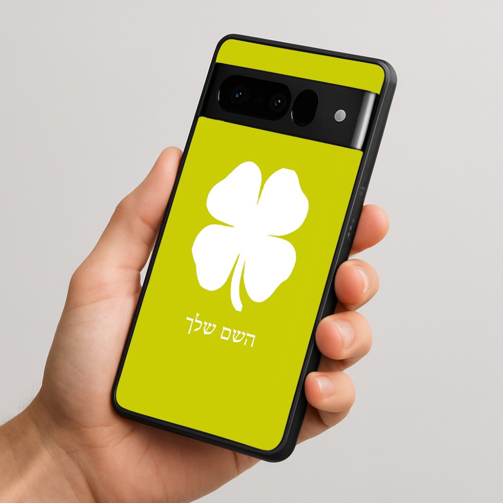 כיסוי בעיצוב אישי עם השם שלך לדגם - Google Pixel 10 Pro 5G בעיצוב קלבר