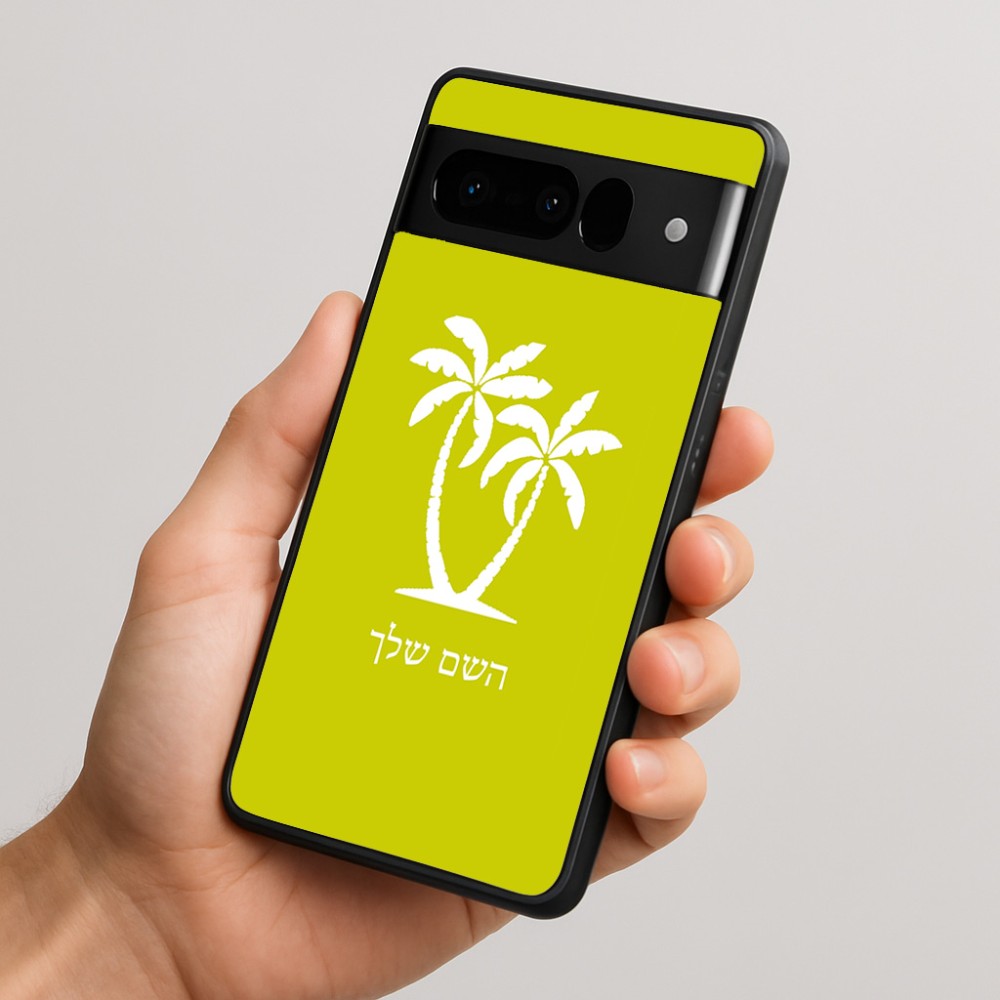 כיסוי בעיצוב אישי עם השם שלך לדגם - Google Pixel 10 Pro 5G בעיצוב כפות ידיים