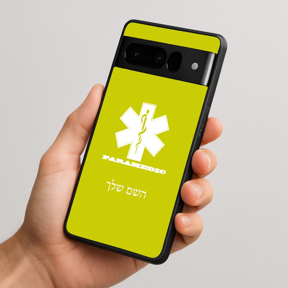 כיסוי בעיצוב אישי עם השם שלך לדגם - Google Pixel 10 Pro 5G בעיצוב חובש