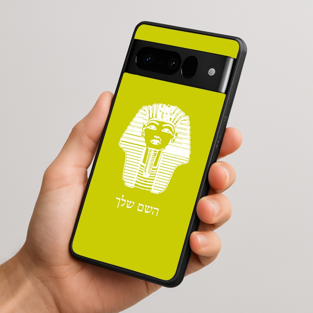 כיסוי בעיצוב אישי עם השם שלך לדגם - Google Pixel 10 Pro 5G בעיצוב פרעה - תות ענח' אמון מצרי