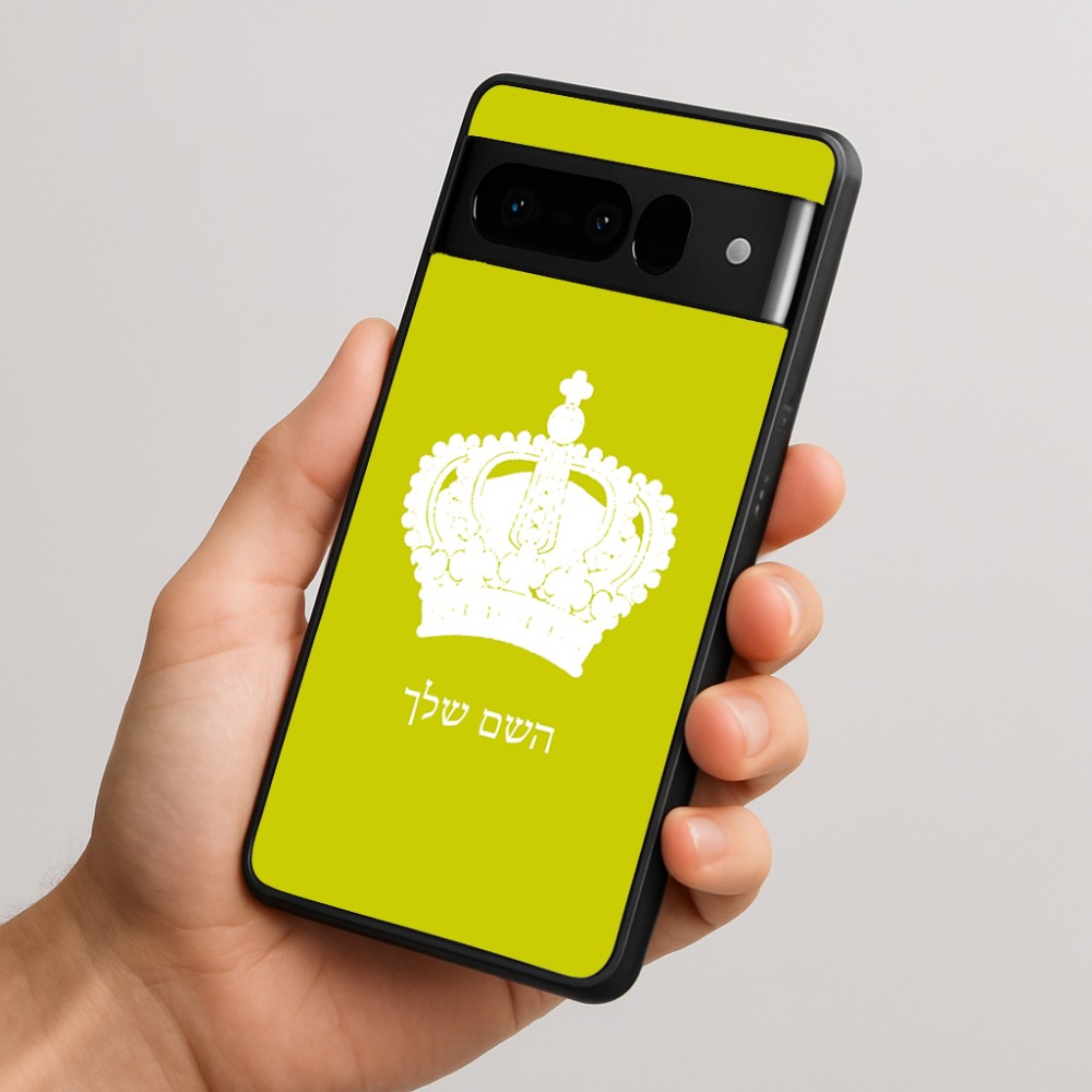 כיסוי בעיצוב אישי עם השם שלך לדגם - Google Pixel 10 Pro 5G בעיצוב כתר מלכותי