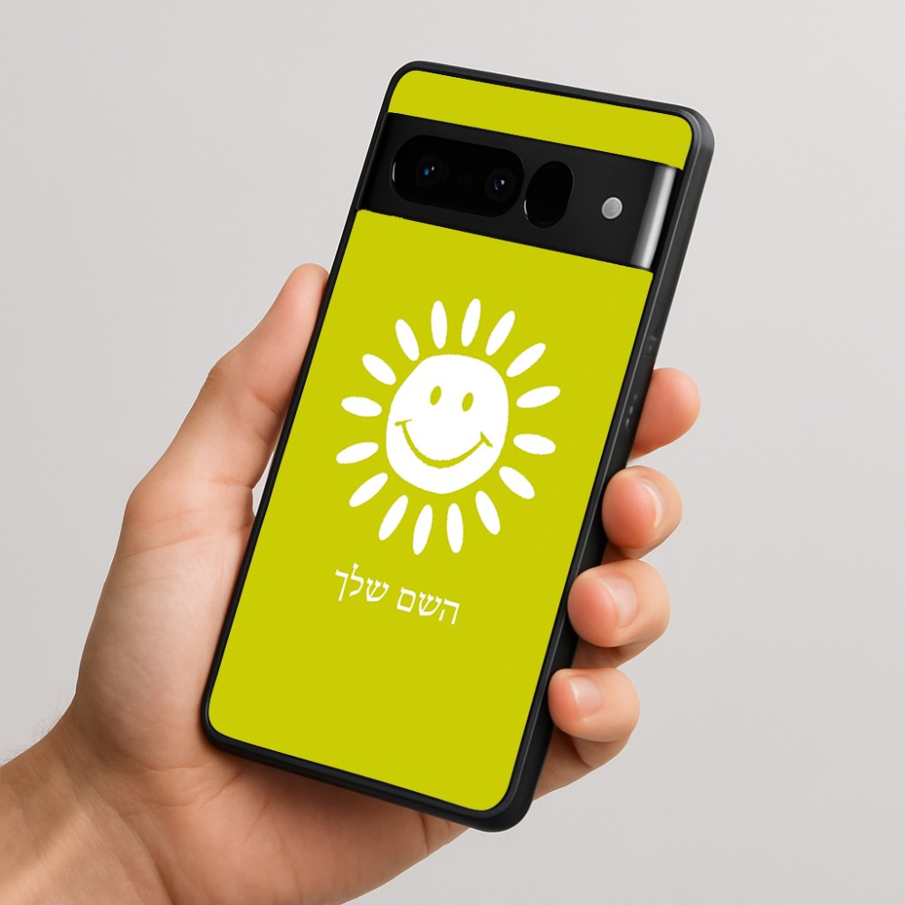 כיסוי בעיצוב אישי עם השם שלך לדגם - Google Pixel 10 Pro 5G בעיצוב שמש