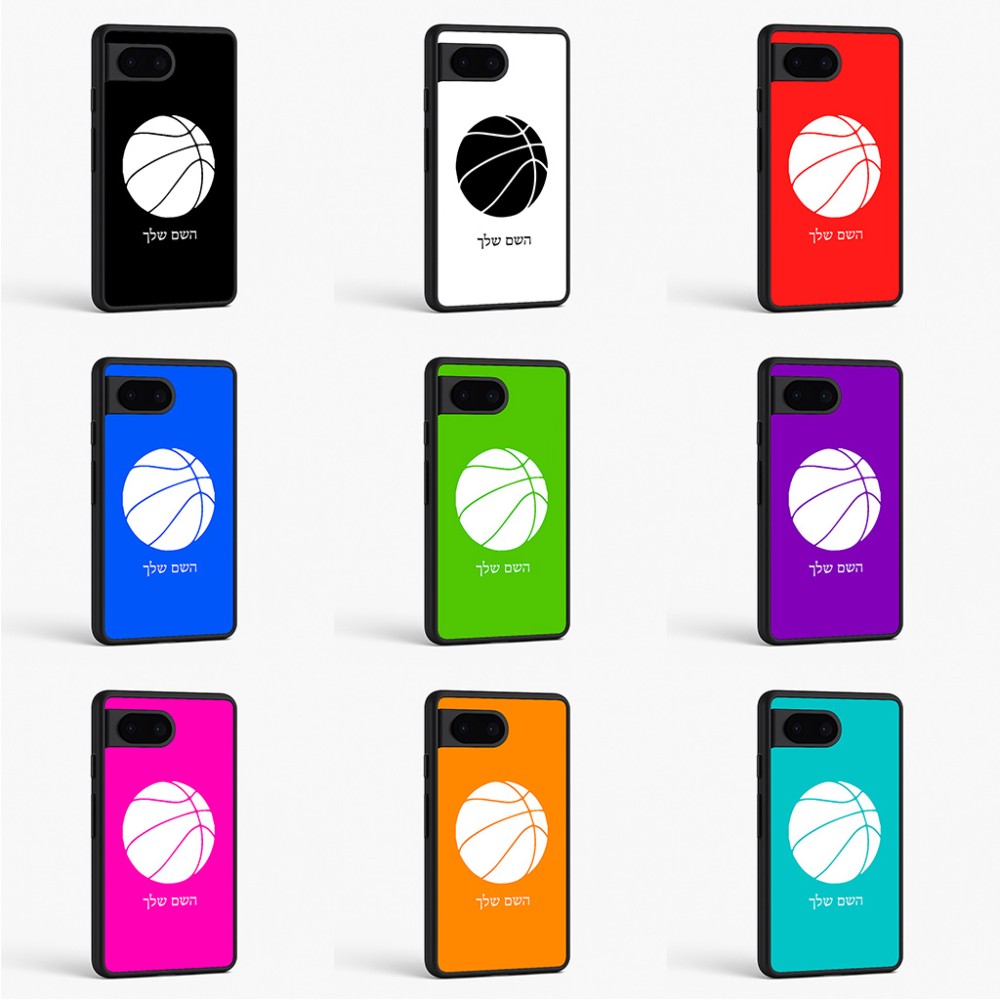 כיסוי בעיצוב אישי עם השם שלך לדגם - Google Pixel 6 5G בעיצוב כדורסל