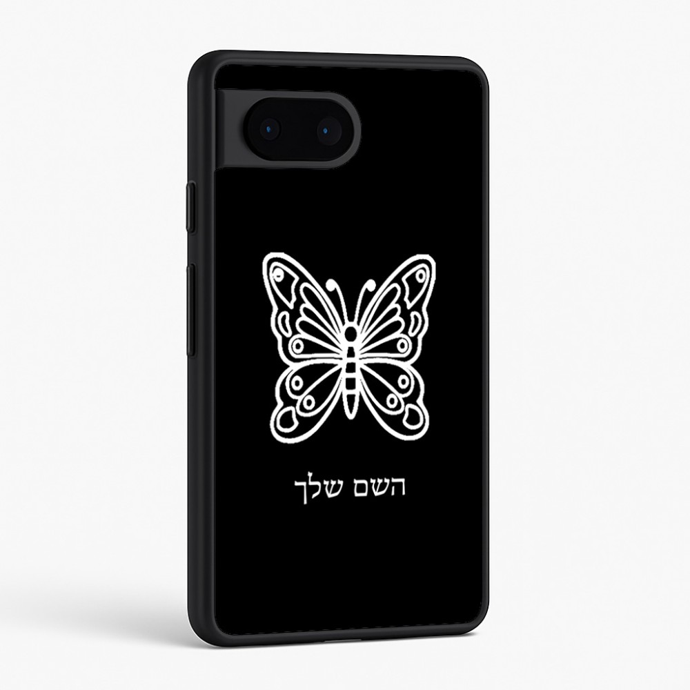 כיסוי בעיצוב אישי עם השם שלך לדגם - Google Pixel 6 5G בעיצוב פרפר