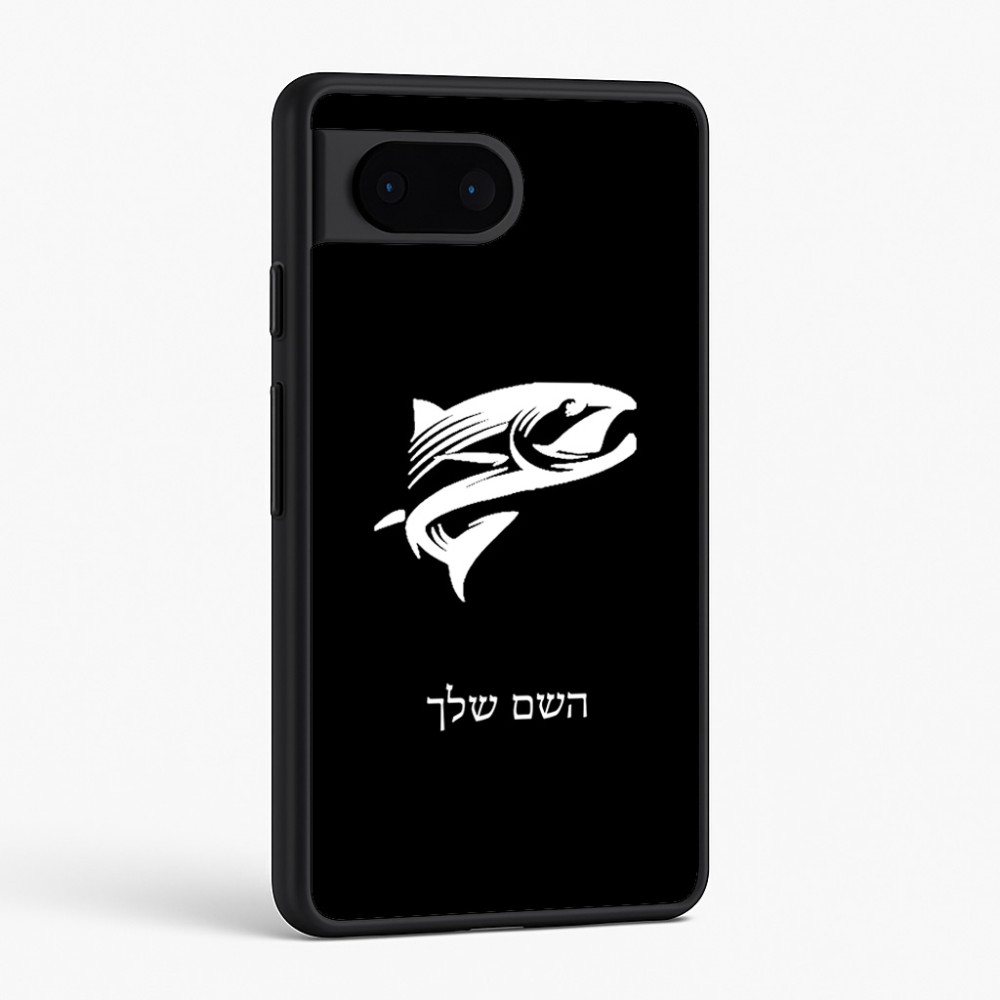 כיסוי בעיצוב אישי עם השם שלך לדגם - Google Pixel 6 5G בעיצוב לדוג