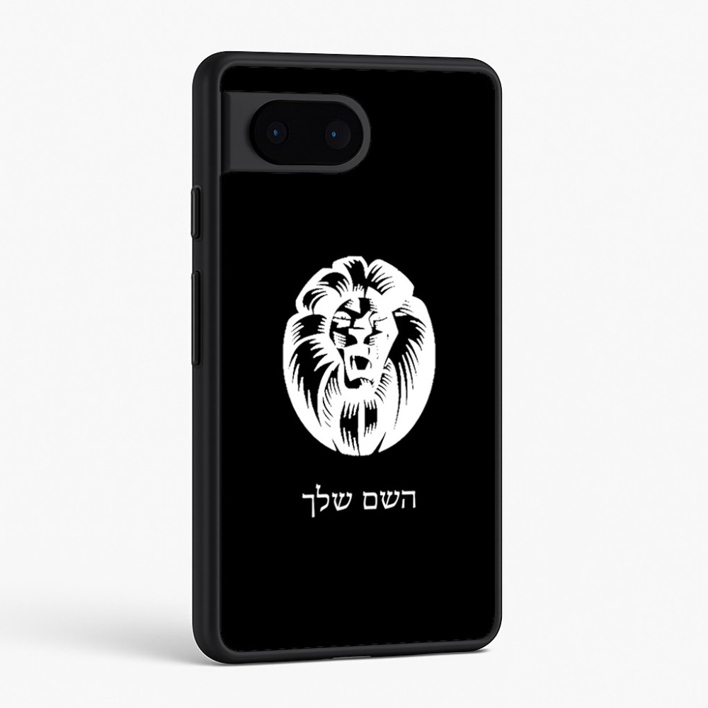 כיסוי בעיצוב אישי עם השם שלך לדגם - Google Pixel 6 5G בעיצוב פני אריה