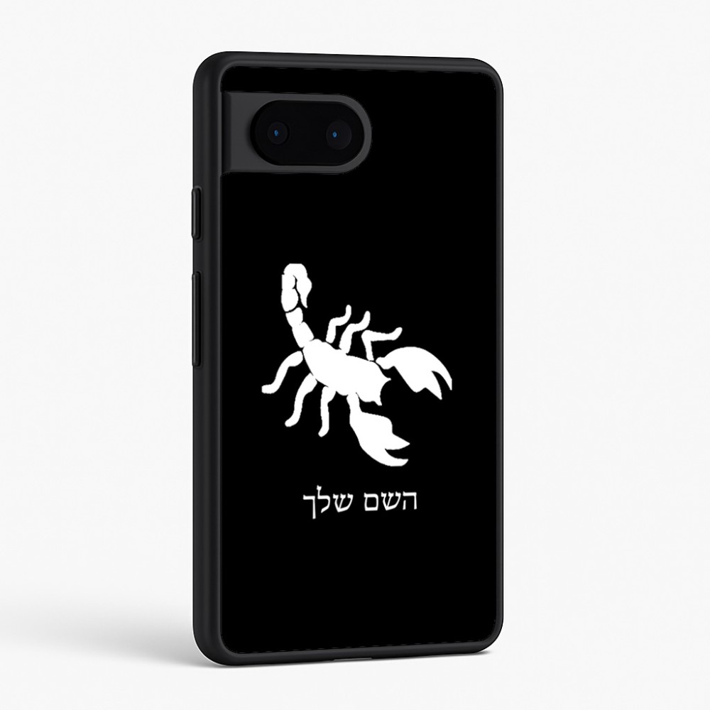 כיסוי בעיצוב אישי עם השם שלך לדגם - Google Pixel 6 5G בעיצוב עקרב