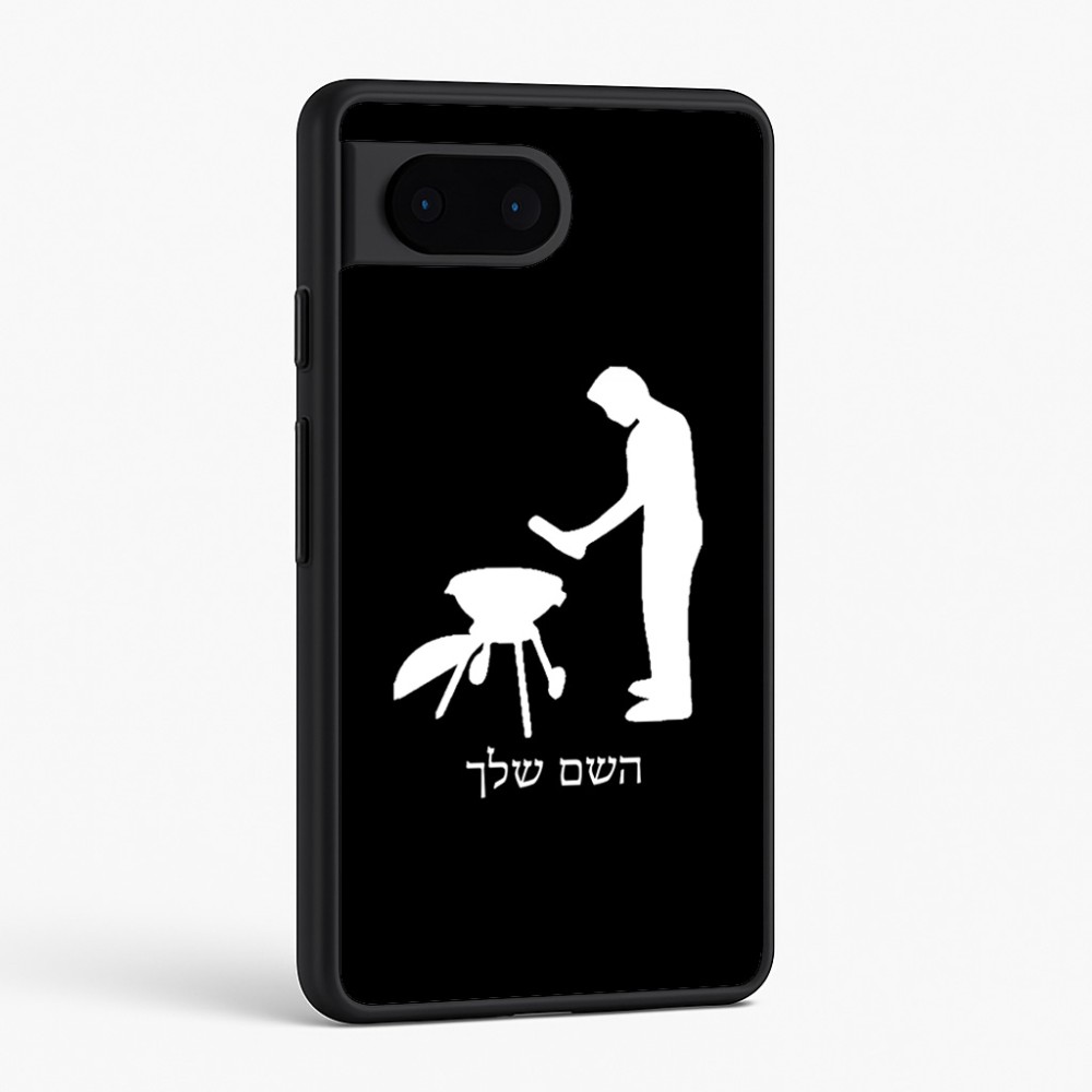 כיסוי בעיצוב אישי עם השם שלך לדגם - Google Pixel 6 5G בעיצוב גריל ברביקיו