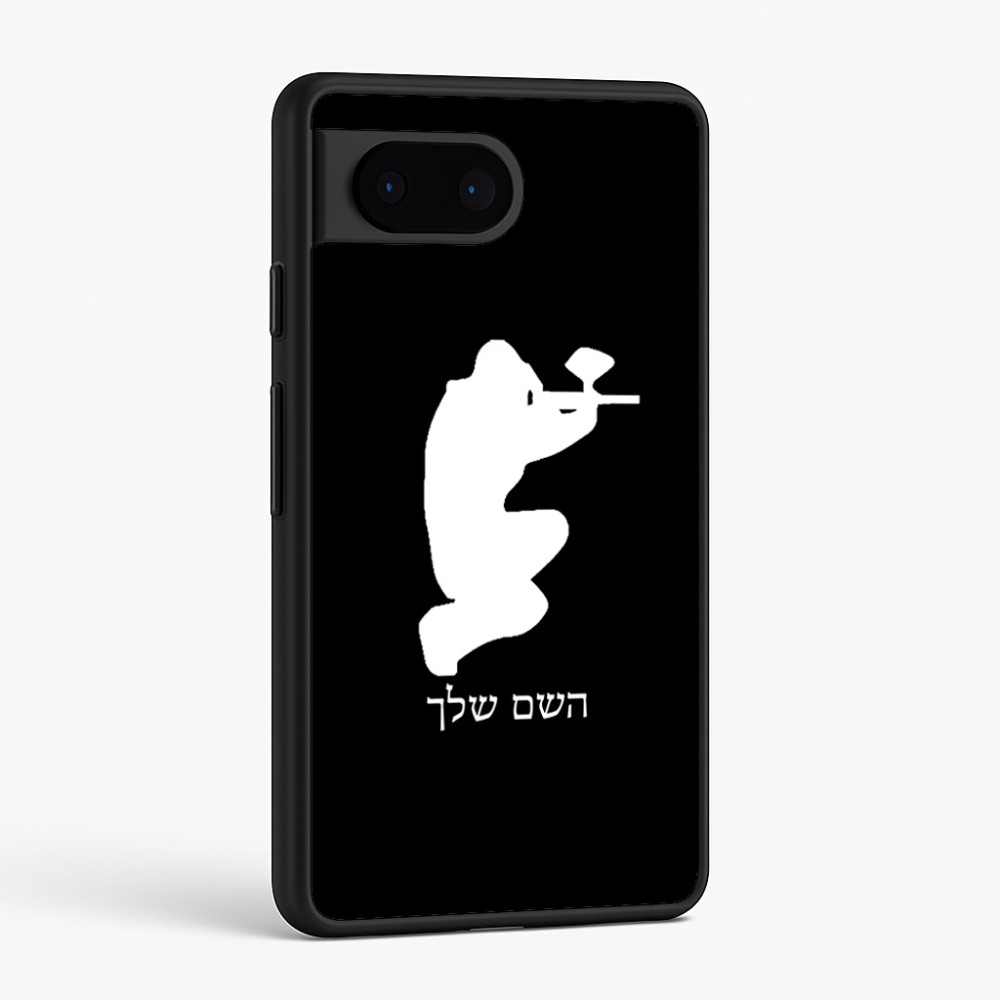 כיסוי בעיצוב אישי עם השם שלך לדגם - Google Pixel 6 5G בעיצוב שחקן כאב כדור