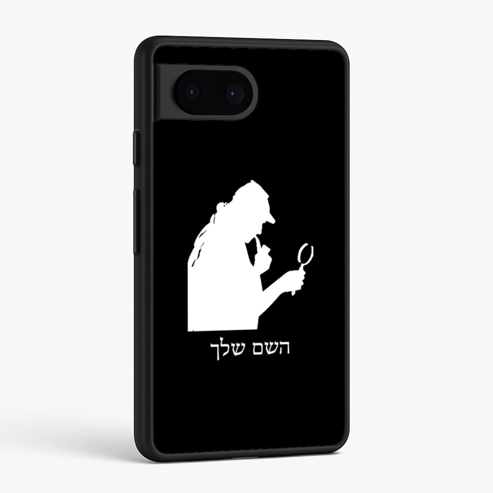 כיסוי בעיצוב אישי עם השם שלך לדגם - Google Pixel 6 5G בעיצוב בתים של שרלוק