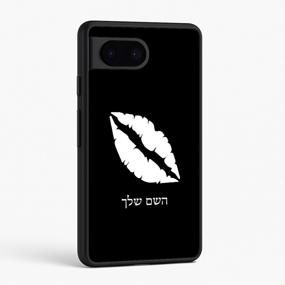 כיסוי בעיצוב אישי עם השם שלך לדגם - Google Pixel 6 5G בעיצוב שפתיים - נשיקה
